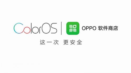 oppo软件商店官网,OPPO软件商店官网链接