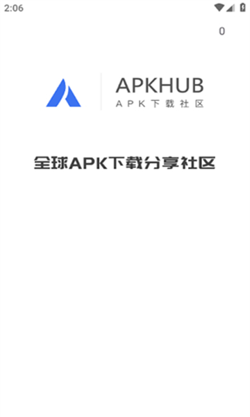 应用商店app下载,应用宝app官方下载