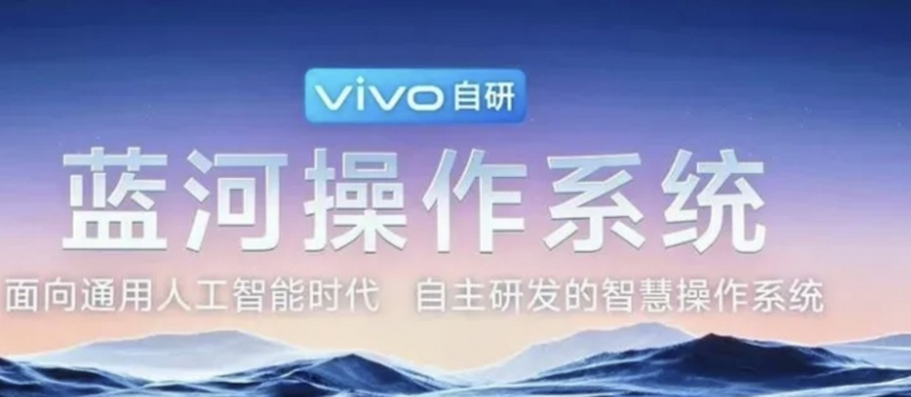 vivo宣布加入鸿蒙最新消息,vivo手机可能加入鸿蒙系统吗