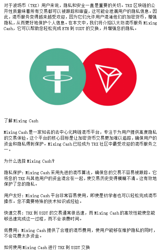 1usdt等于多少trx,1usdt等于多少rmb最新