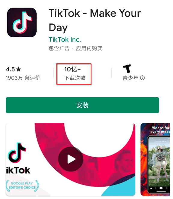 tiktok国际版网页入口,tiktok国际版网页入口怎么进不去