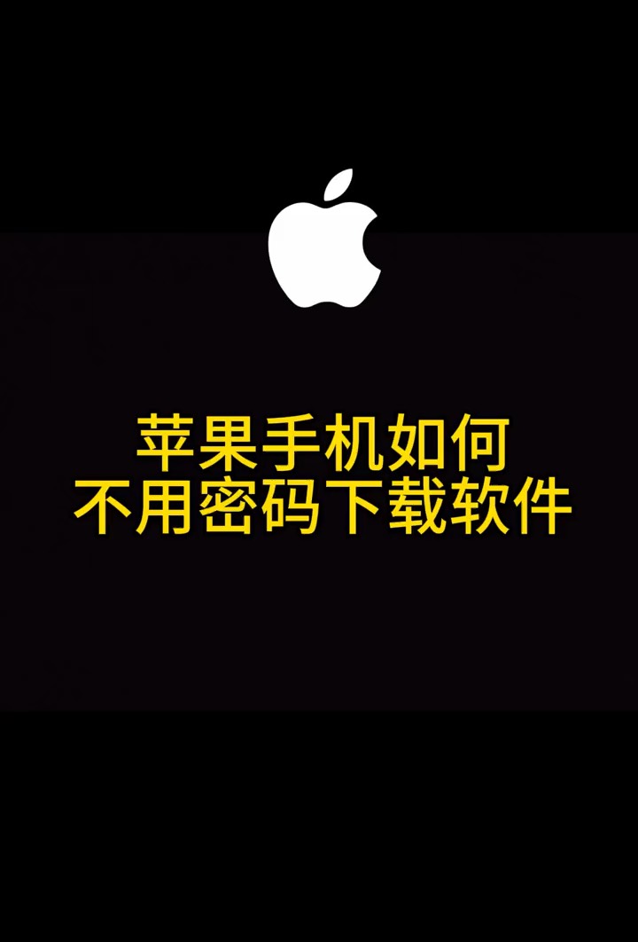 进入iphone官网找回密码,苹果官网找回锁屏密码,忘记了id,怎么弄