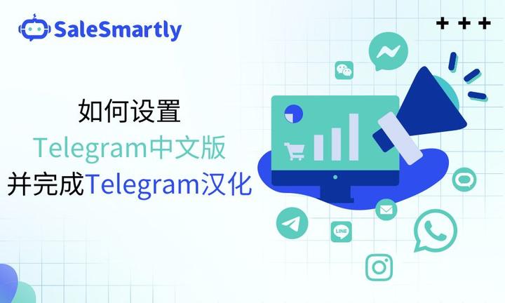 telegeram怎么弄成中文,苹果telegeram怎么弄成中文