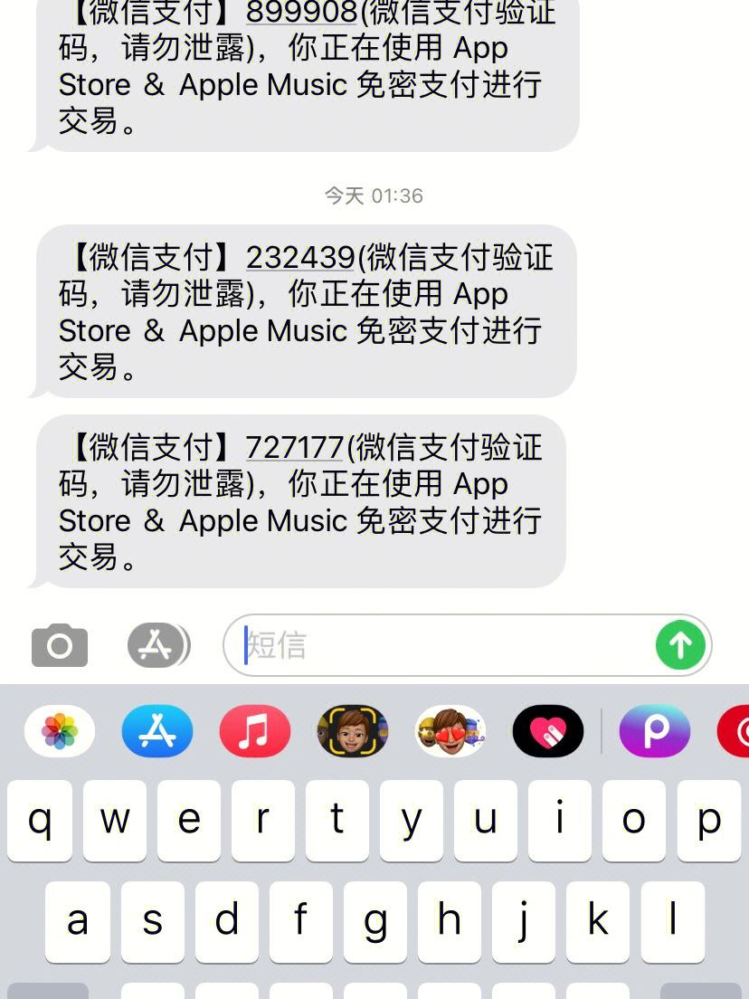 验证码泄露了怎么办,手机验证码泄露了怎么补救