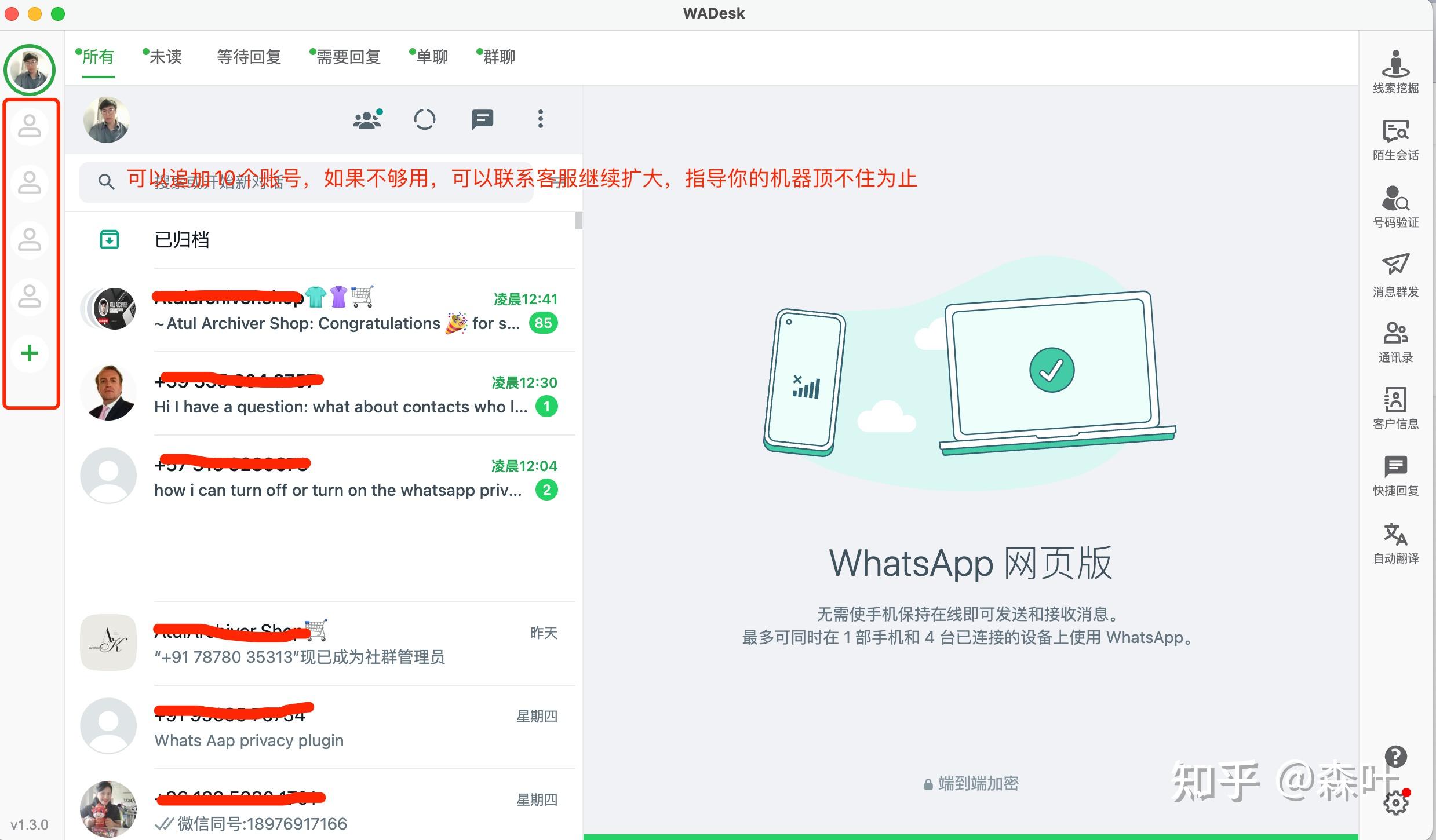 whatsapp怎样读,whatsapp messenger怎么读