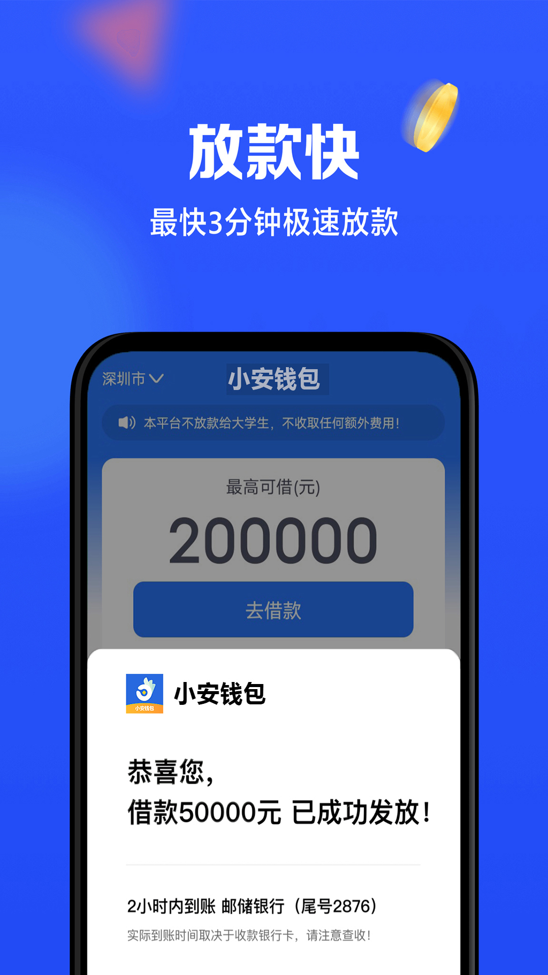 token钱包app官方下载安卓的简单介绍