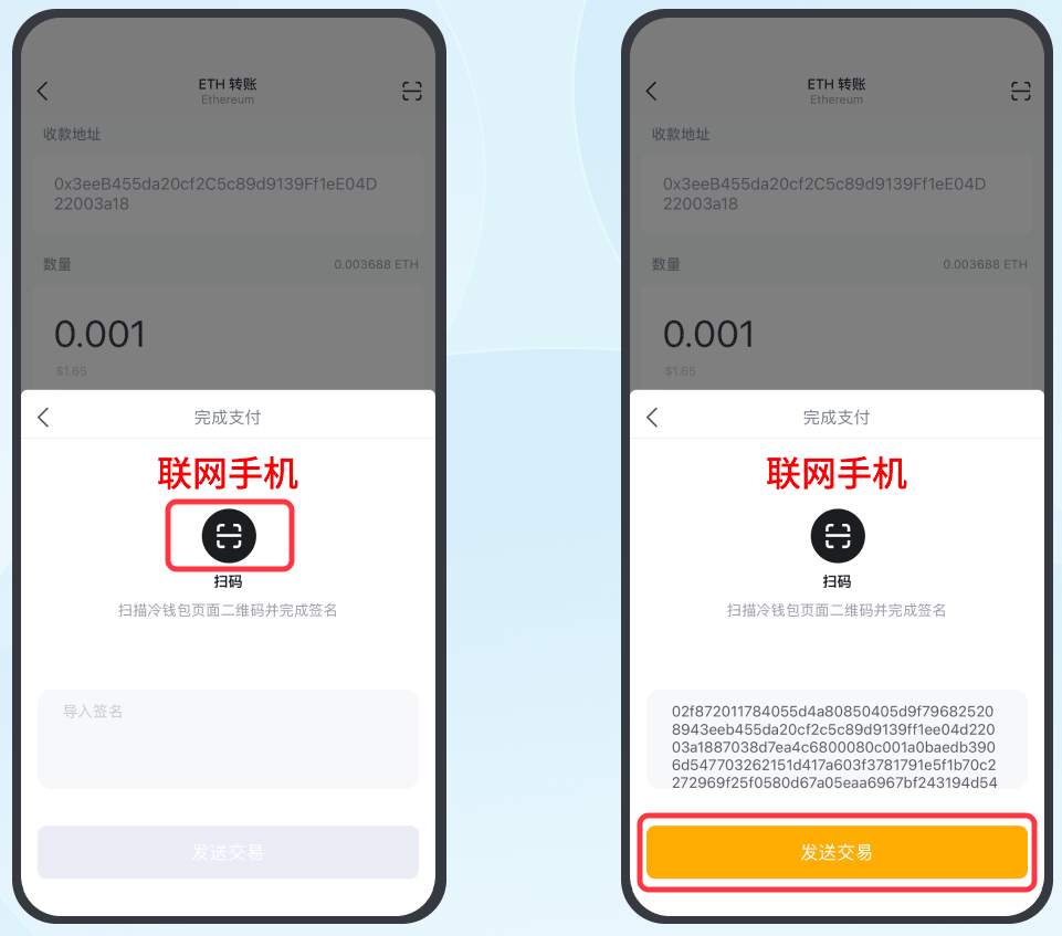 冷钱包app下载,冷钱包app下载什么安全