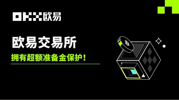 币十大交易所app下载的简单介绍