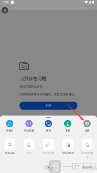 edge网页版登录入口,edge网页版登录入口官网