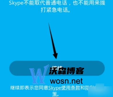 下载的skype打不开怎回事,电脑下载skype打不开一直打圈圈