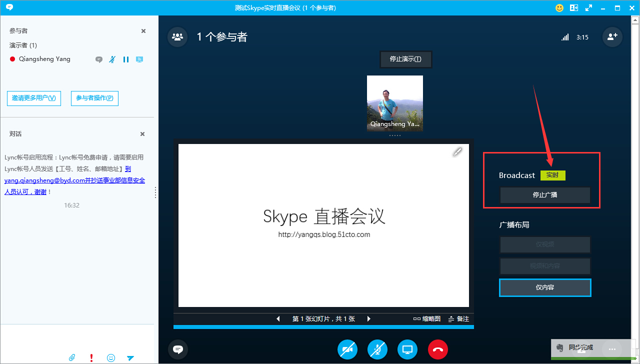 skype官网登录,skype login