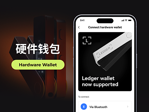 ledger钱包怎么切换语言,ledger nano s钱包如何提币