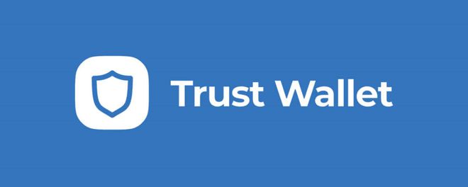 trust钱包靠谱吗,trustwallet钱包怎么样