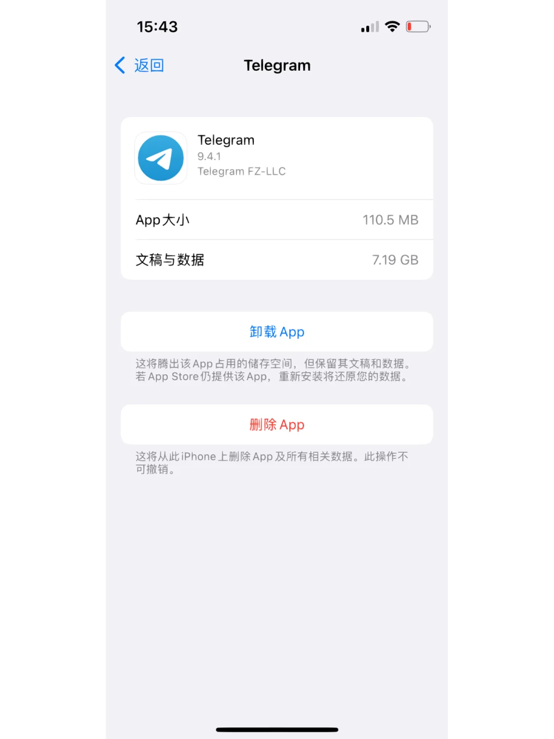 telegrm怎么注册,国内怎么注册telegeram