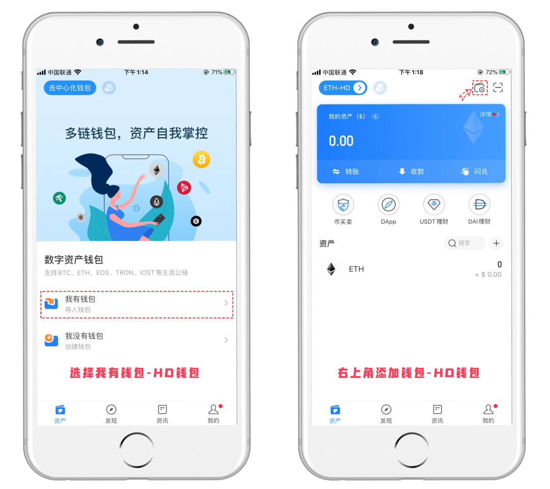 关于tokenpocket钱包怎么玩的信息