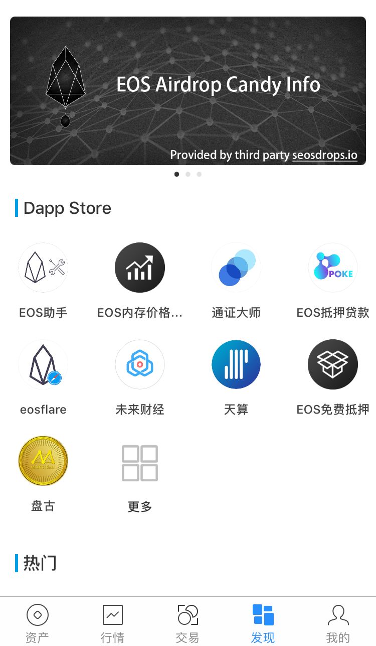 关于tokenpocket钱包怎么玩的信息