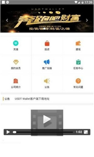 token钱包添加usdt,imtoken钱包添加usdt