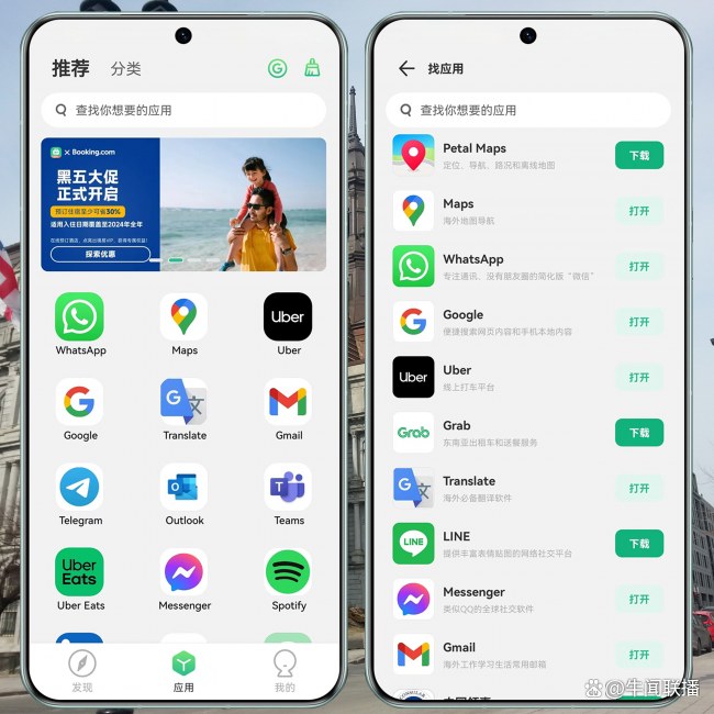 whatsapp国内能下载吗,whatsapp可以在国内用吗