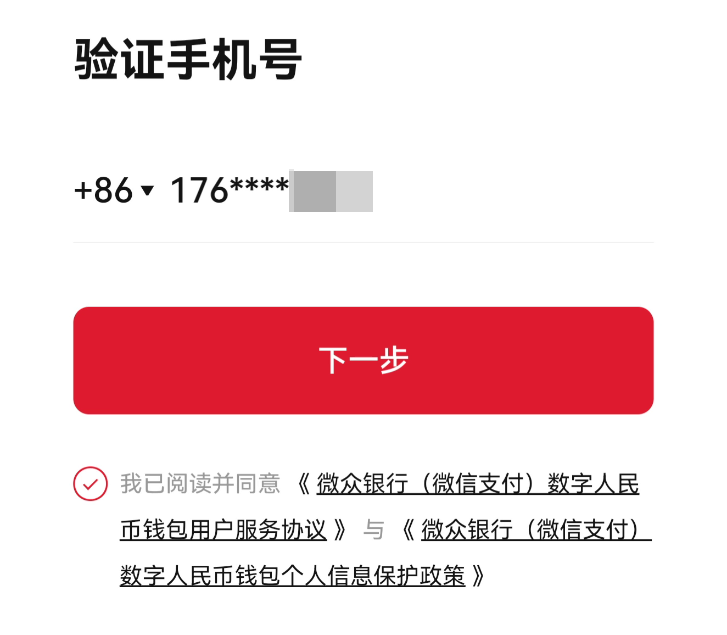 数字人民币账户会被冻结吗,数字人民币账户会被冻结吗安全吗