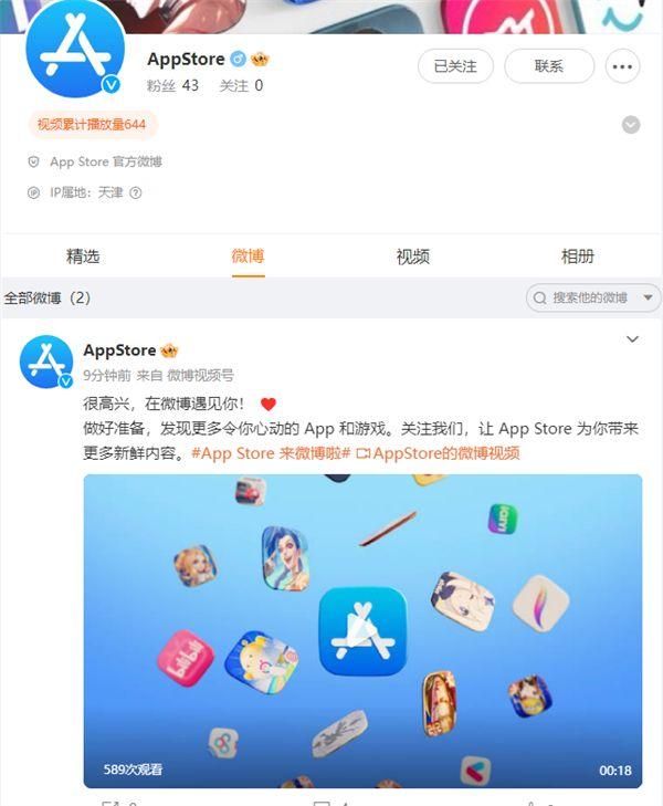 苹果商店海外账户,apple store 海外账户