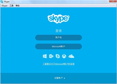 下载skype官网最新版本,skype下载app最新版下载