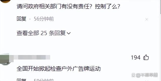 昆明一广告牌掉落致5人受伤,昆明一广告牌掉落致5人受伤一