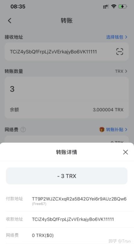 token钱包,imToken钱包