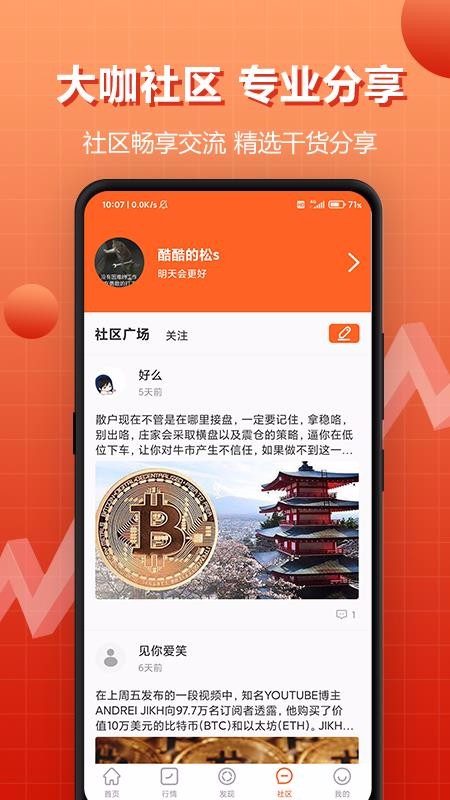 安币app中文下载官网,安币app中文下载官网安装