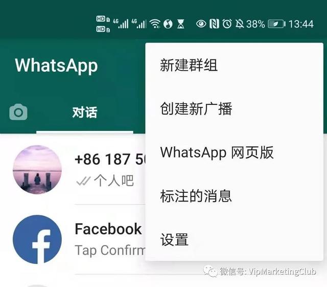 whatsapp跟微信的关系,whatsapp与微信哪个好用