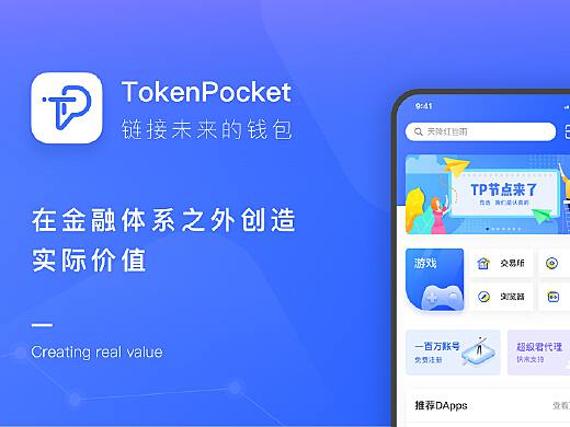 包含tokentoken钱包最新版的词条