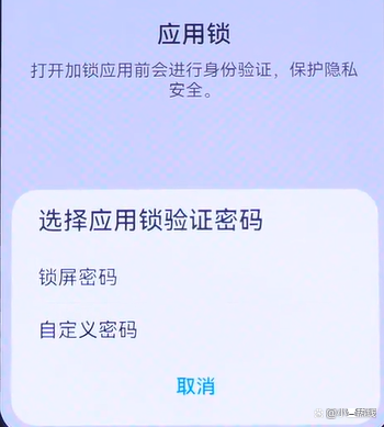 苹果钱包把我锁屏密码改了,苹果钱包密码变锁屏密码怎么改回来