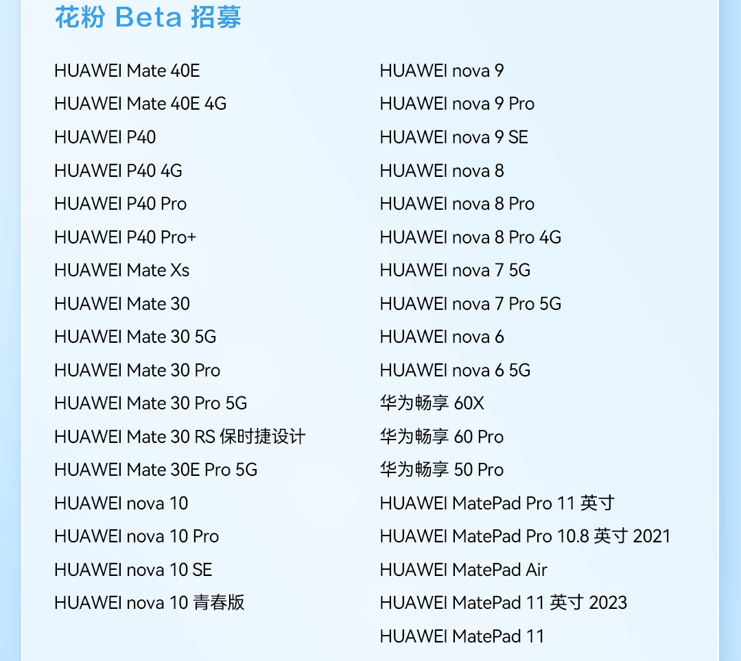 华为鸿蒙harmonyos官网,华为鸿蒙harmonyos官网50