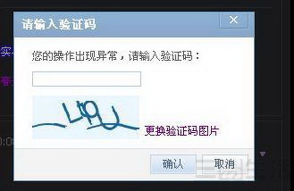 怎样知道自己的验证码是多少,怎么知道自己的验证码是多少详细解说