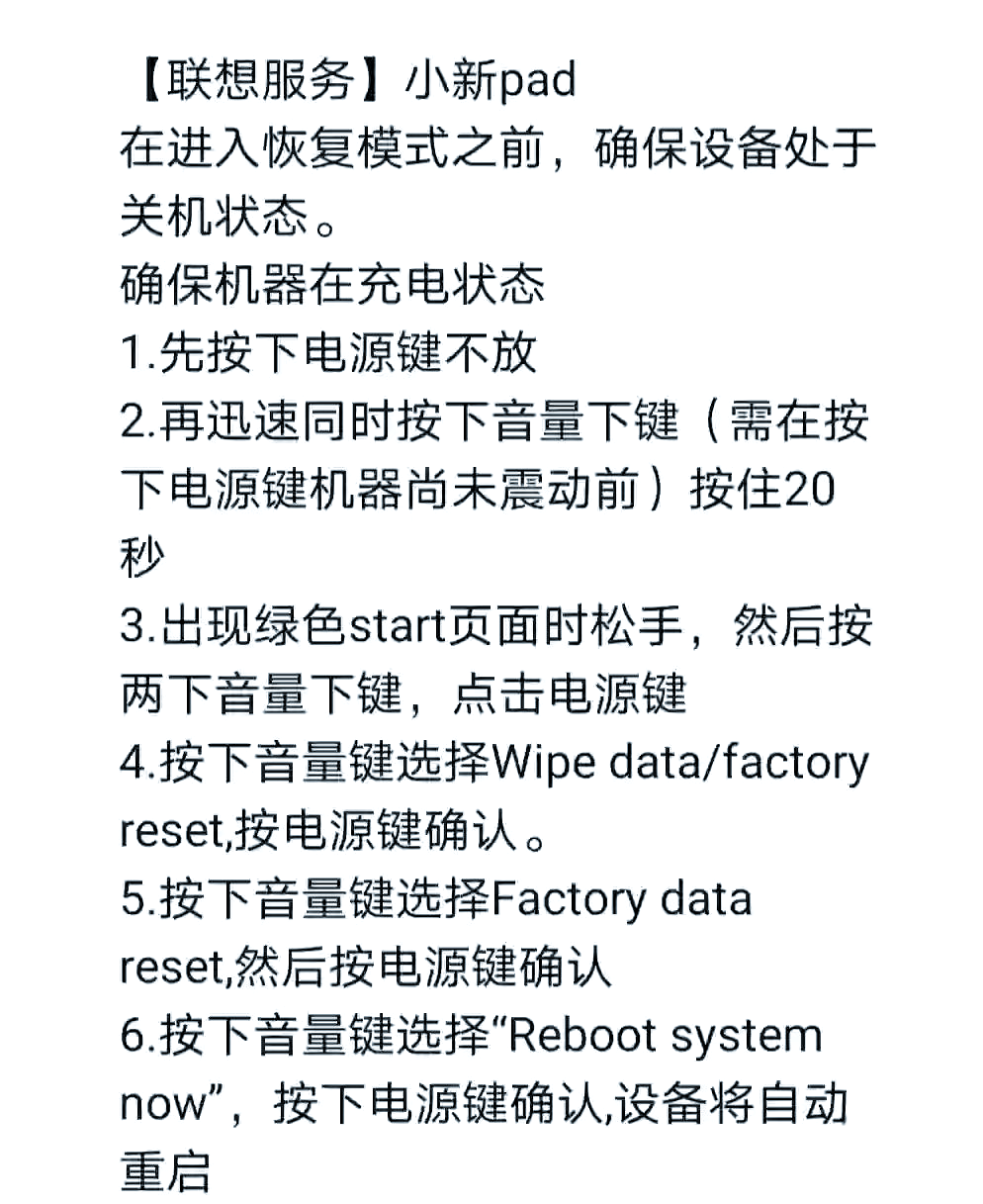 找回锁屏密码的三种方法,找回锁屏密码的三种方法是什么