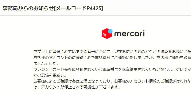 国内怎么下载煤炉app,煤炉mercari官网入口