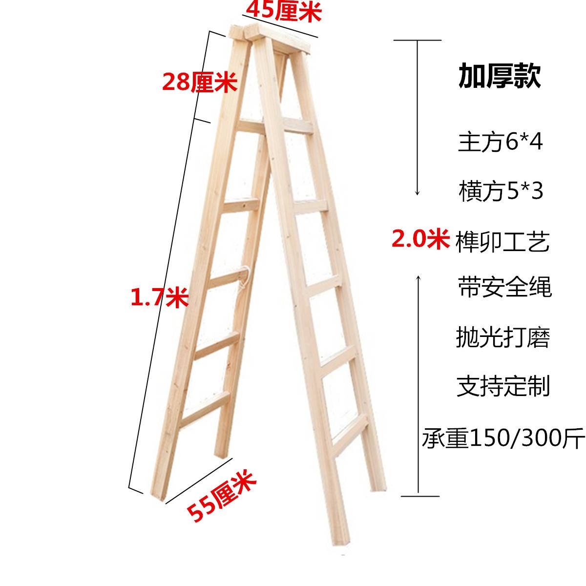 人在梯子上多高才安全呢,使用梯子工作时,最高可以站到几米的高度?