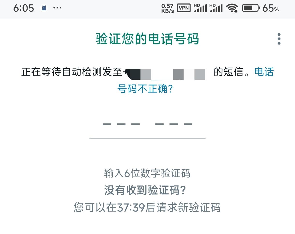 为什么whatsapp收不到验证码,为什么whatsapp收不到验证码,语音来电没