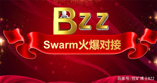 以太坊官网bzz,以太坊官网钱包下载教程