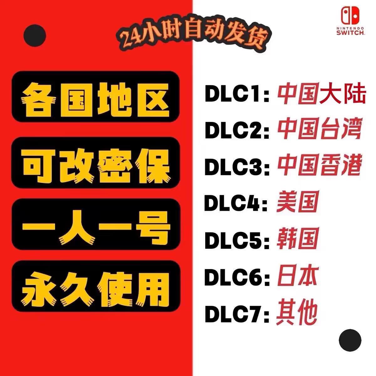 关于ios海外id购买的信息