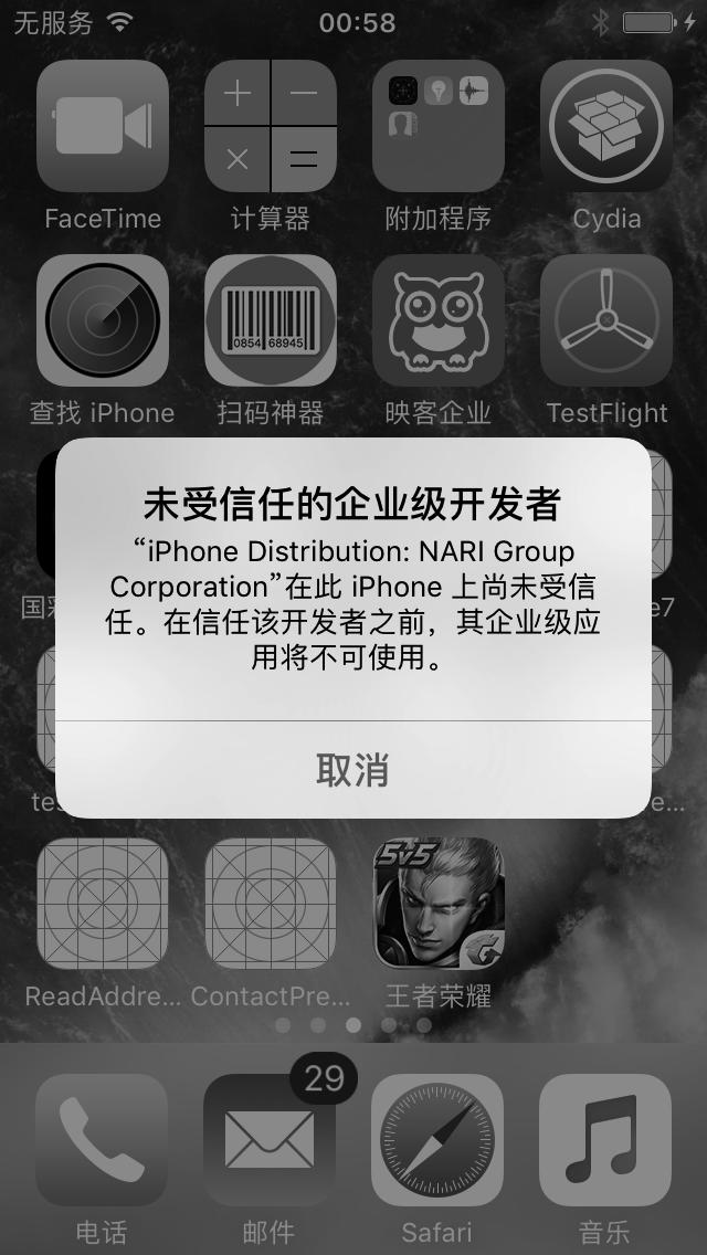 ios怎么读发音,苹果手机ios怎么读