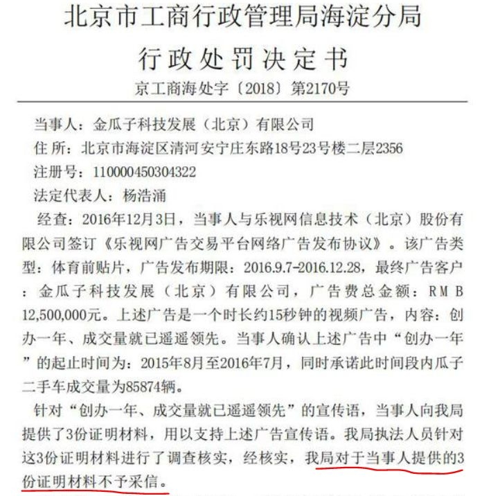 正常买卖usdt赚差价犯法吗的简单介绍