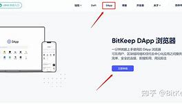 bitkeep是什么意思,bitkeep中文叫什么名字