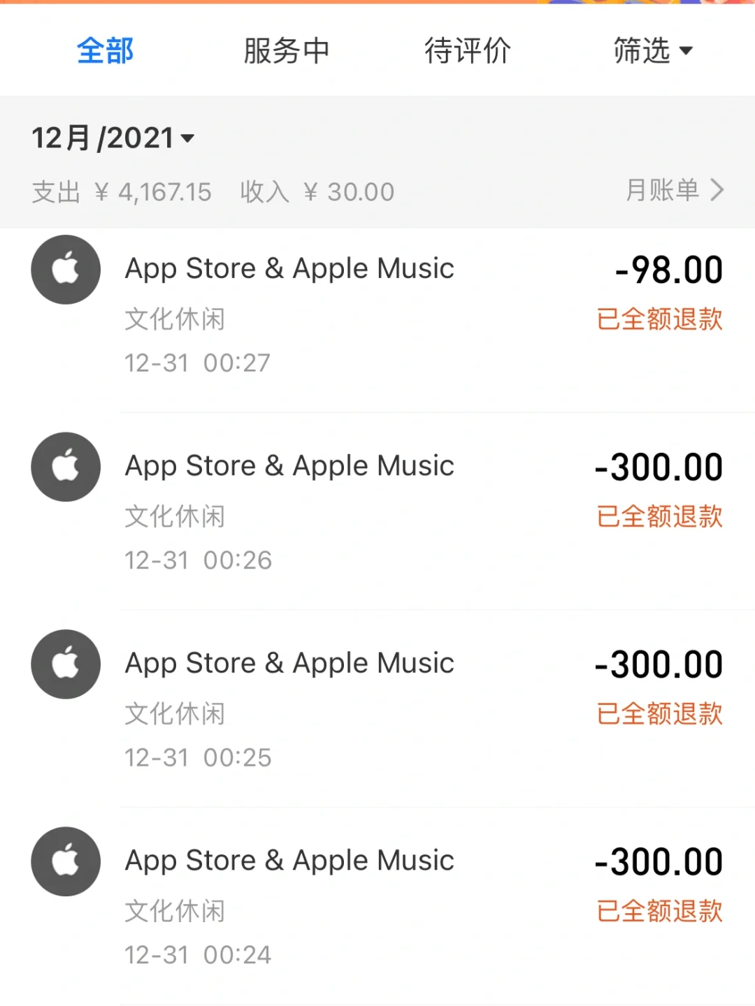 iphone海外id购买,购买海外id之后设置怎么样的