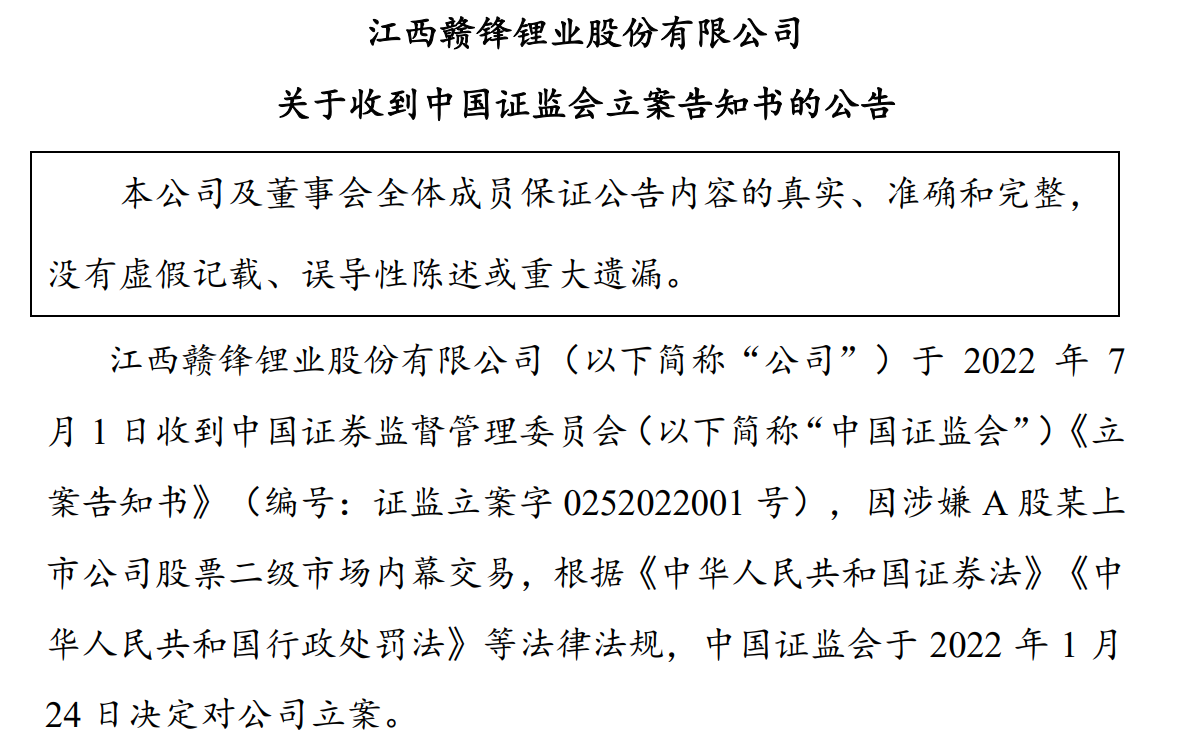 虚拟交易多少钱可以立案,买卖usdt最多能判个什么罪