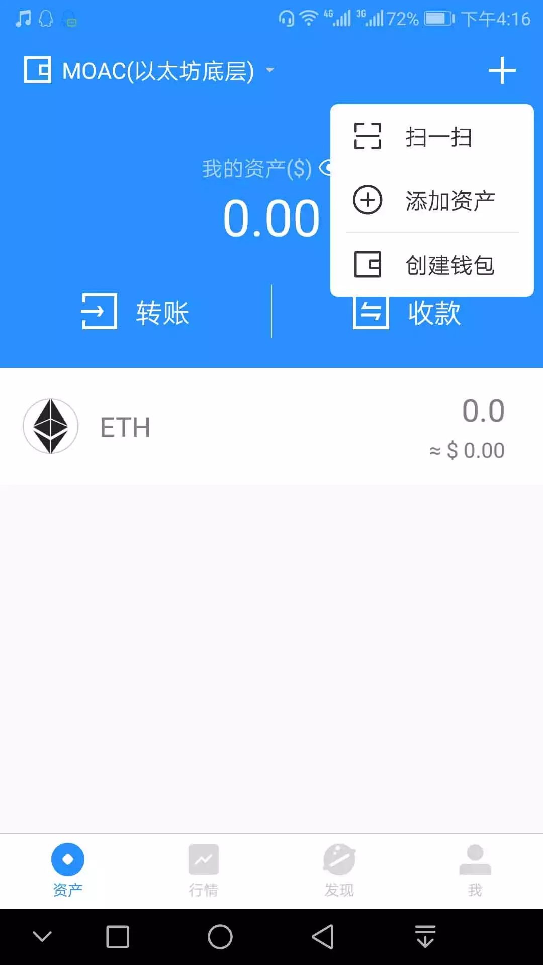 关于tokentoken官网钱包的信息