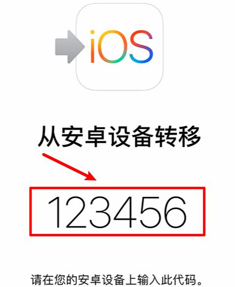 转移到ios一次性代码在哪里,转移到ios一次性代码在哪里打开