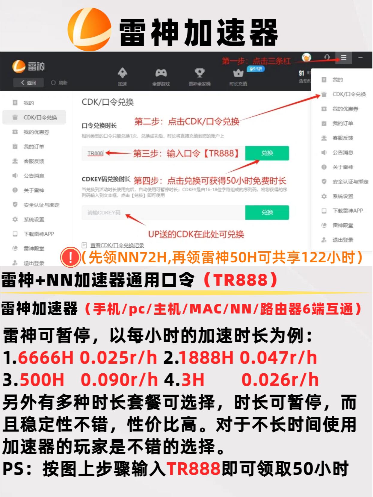 tm加速器官网入口,tmodloader加速器