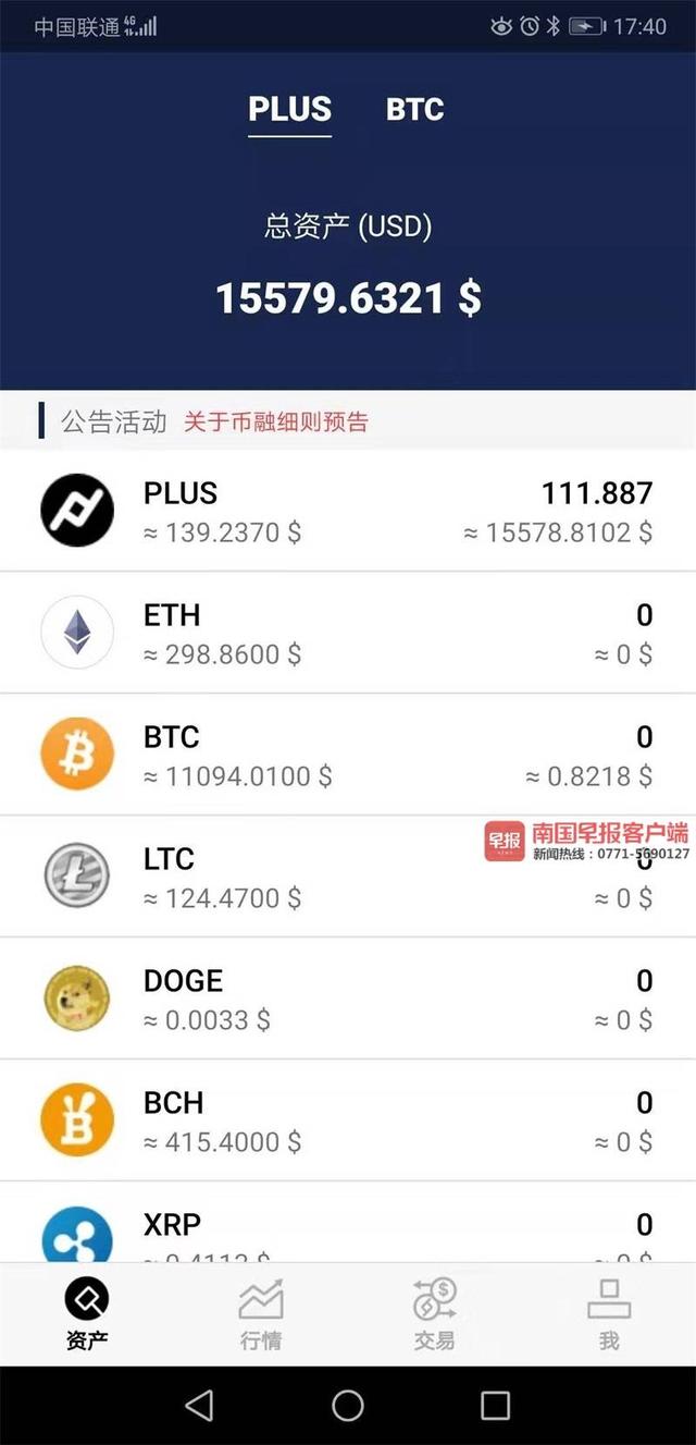 token官方下载,tokenall下载最新版