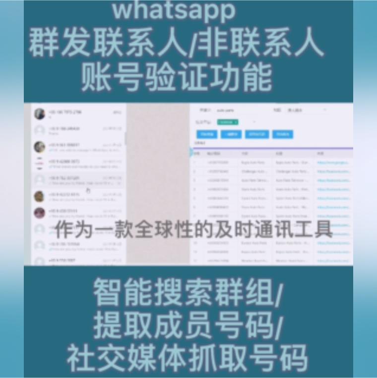 whatsapp中国如何注册,whatsapp怎样注册成功率高