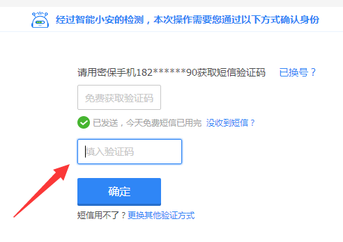 怎样看自己的验证码,怎么知道自己的验证码是多少详细解说